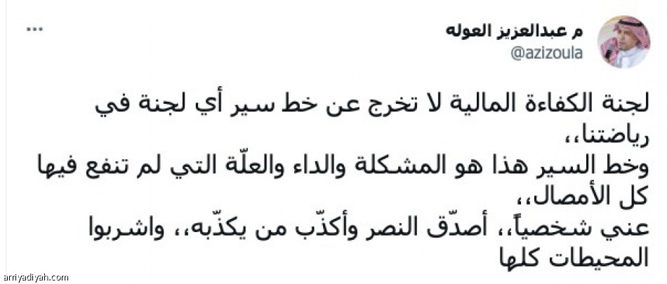 الجدولة.. 
تثير الجدل