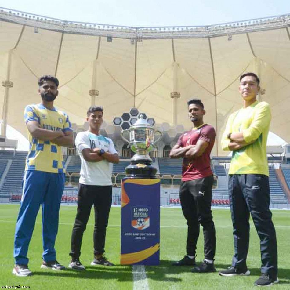 الرياض 
تحتضن أعرق البطولات الهندية