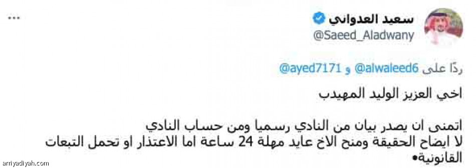 يوجع القلب..
تجييش الرأي العام