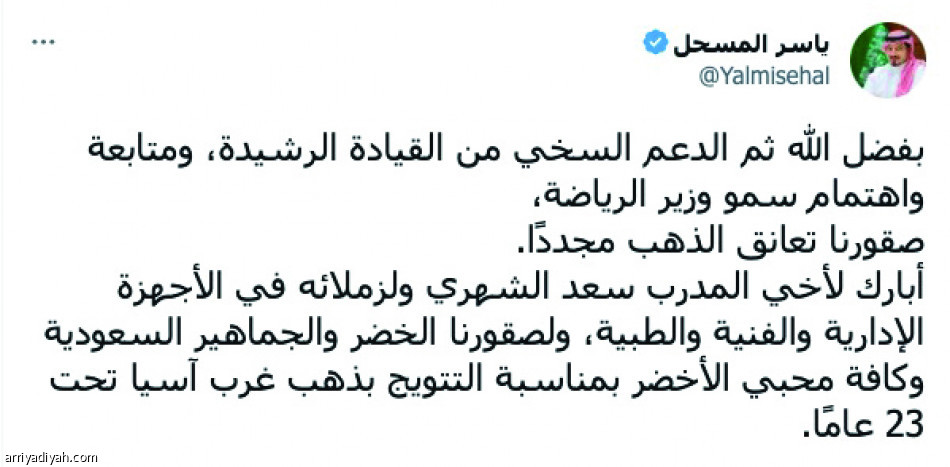 منتخب المستقبل..
نفخر بكم