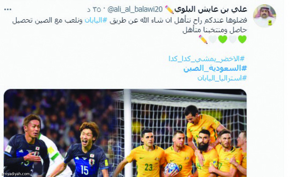 تفاعل الأخضر.. 
ثقة تنتظر «الجوهرة»