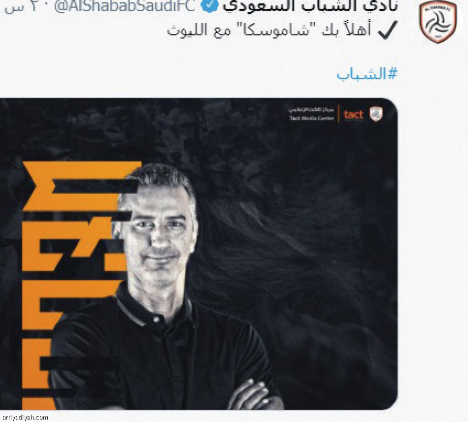 شيعان وعسيري
يغضبان الشبابيين