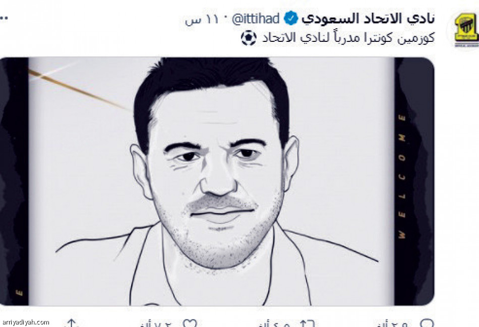 تغريدات الاتحاديين 
تتحفظ على كونترا