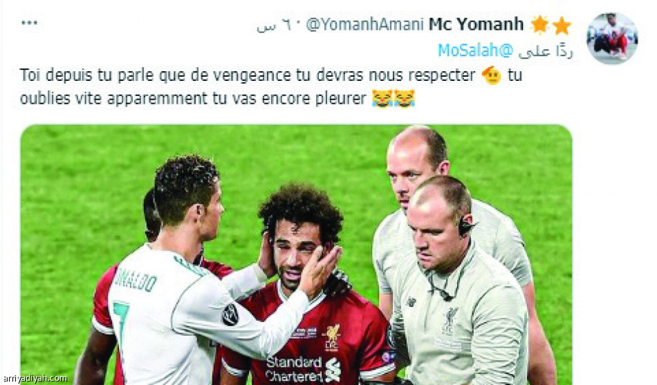 انتقام صلاح..
إعجاب النجوم.. وتكرار الدموع