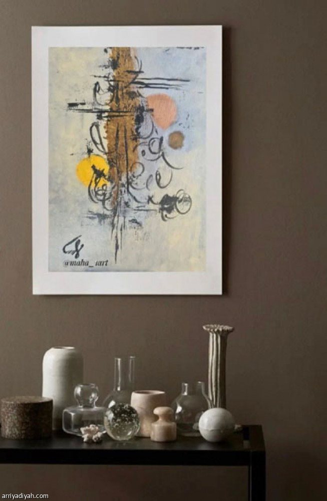 «مها».. 
رحلة 12 عاما