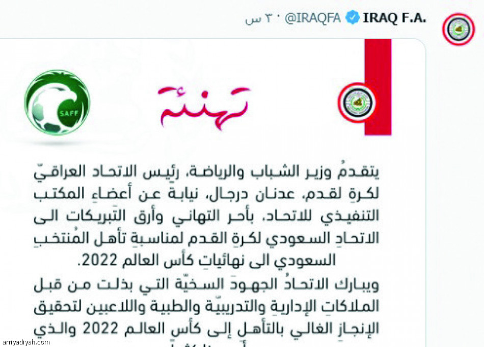 فرحة الأخضر
فيديو  و«السادسة تمت» تتسيدان