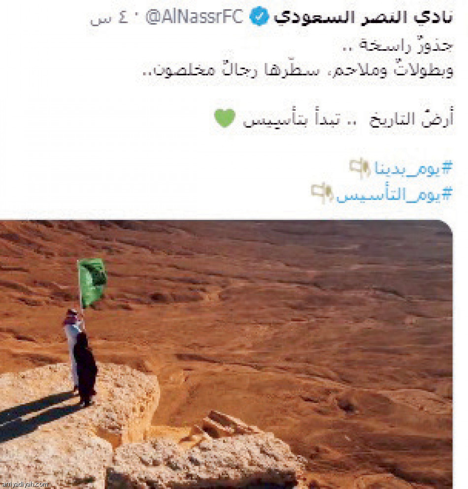 منصات الأندية تواكب.. والطائي الأعلى زخما