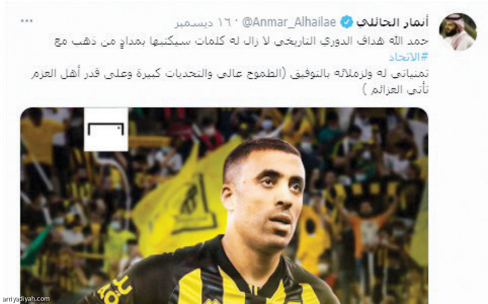 تفاعل 2021.. 
النصر يكتسح بتاليسكا