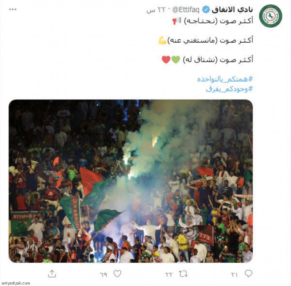 «أكثر صوت نحتاجه»..
حملة تحفيز اتفاقية