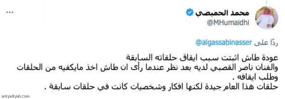 ما قصّرتوا..
متواضع دون تجديد