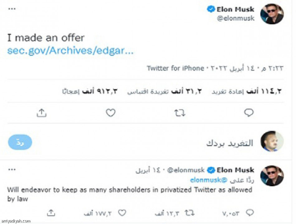 ماسك 
يتحدى الحبة السامة