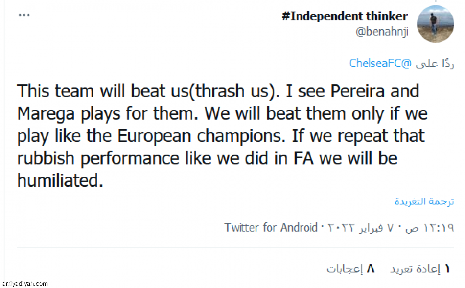 الهلاليون يتوعدون.. 
 والإنجليز يردون