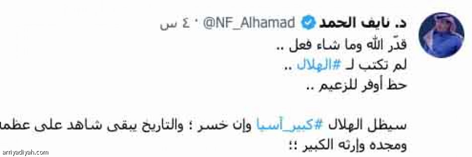 أعطيتهم هديتين..
اللي ما يكتب عسر