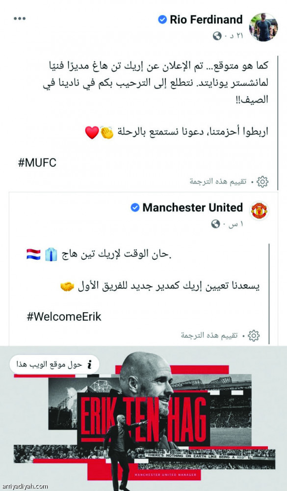 تين هاج..
حديث المنصات وأمنيات الإنقاذ