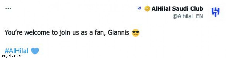 الهلال ومبابي.. 
ترند عالمي