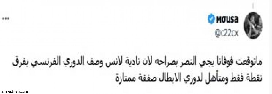 يفعل كل شيء.. 
سيكو هنا