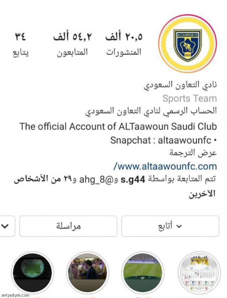 منصات قطبي النهائي ..
التعاون أفضلية.. والفيصلي أقدمية