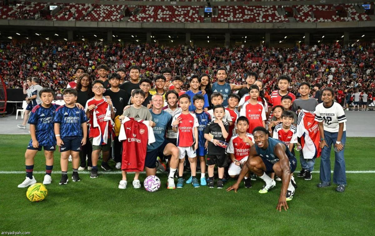 أرسنال.. تدريب مفتوح
