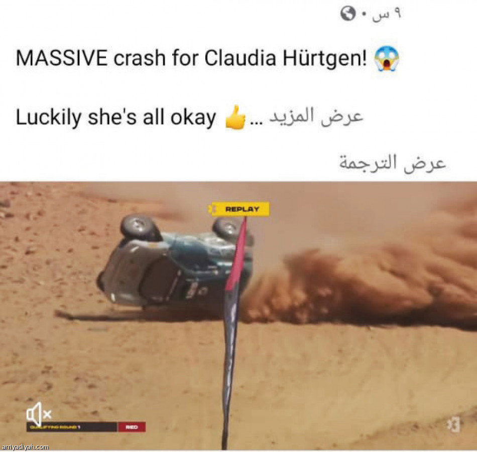 «إكستريم العلا»
1.1 مليون مشاهدة