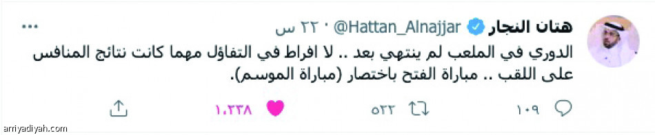 الاتحاديون..
احتفاء مبكر.. وتخوف